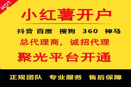 信息流广告行业案例：京东信息流广告策略